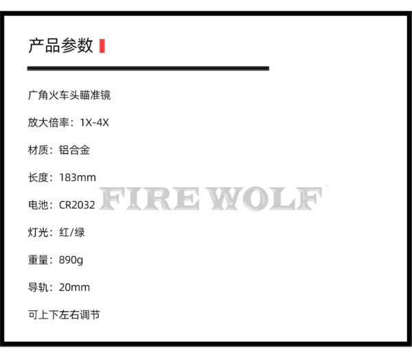 Firewolf Elcan SpecterDR Dual Role 1X-4X Optical Sight - K2 Store